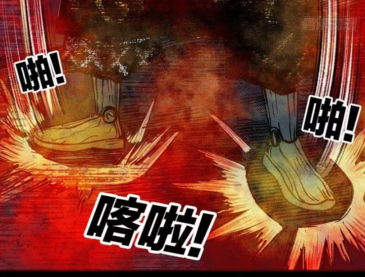 Biệt Bảo Quỷ Sự Lục Chap 21 - Next Chap 20