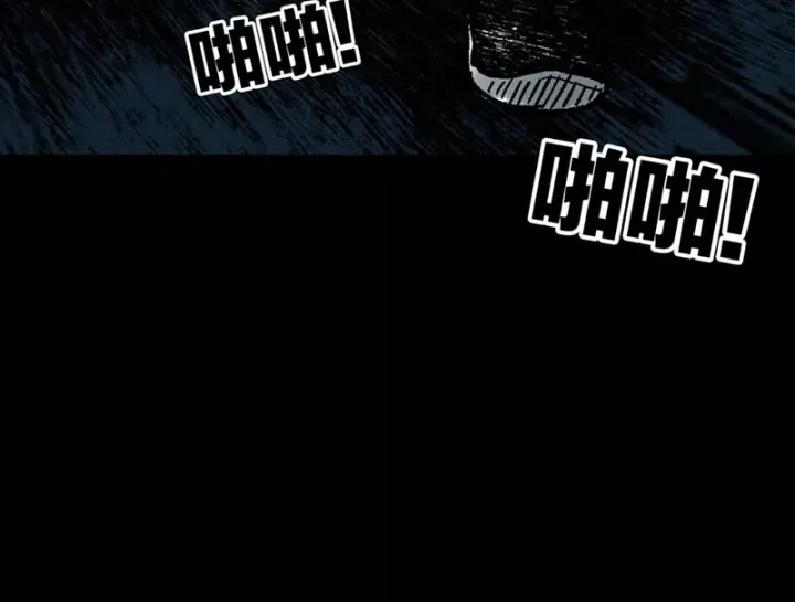 Biệt Bảo Quỷ Sự Lục Chap 21 - Next Chap 20