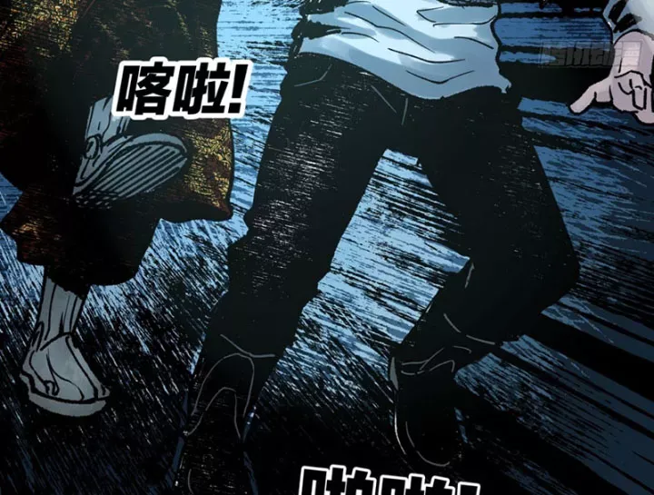 Biệt Bảo Quỷ Sự Lục Chap 21 - Next Chap 20