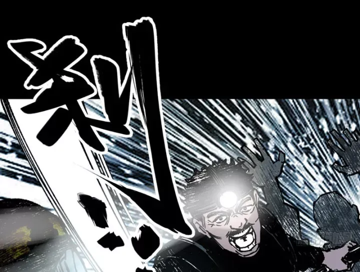 Biệt Bảo Quỷ Sự Lục Chap 21 - Next Chap 20