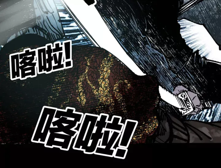 Biệt Bảo Quỷ Sự Lục Chap 21 - Next Chap 20