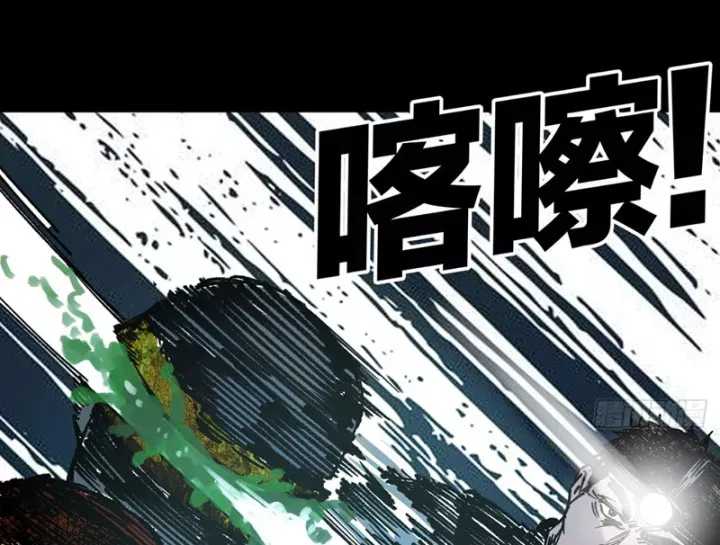 Biệt Bảo Quỷ Sự Lục Chap 21 - Next Chap 20