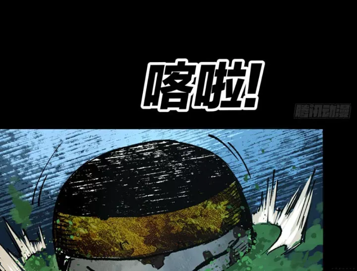 Biệt Bảo Quỷ Sự Lục Chap 21 - Next Chap 20