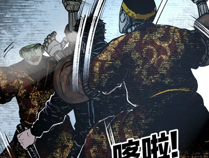 Biệt Bảo Quỷ Sự Lục Chap 21 - Next Chap 20