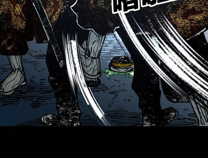 Biệt Bảo Quỷ Sự Lục Chap 21 - Next Chap 20