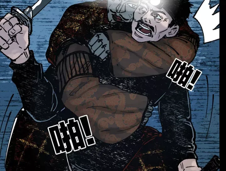 Biệt Bảo Quỷ Sự Lục Chap 21 - Next Chap 20