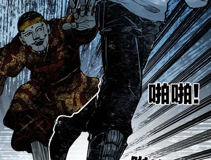 Biệt Bảo Quỷ Sự Lục Chap 21 - Next Chap 20