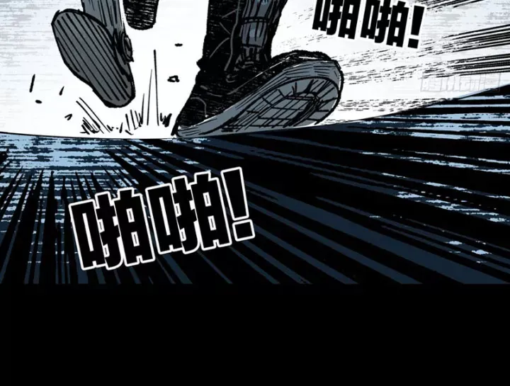 Biệt Bảo Quỷ Sự Lục Chap 21 - Next Chap 20