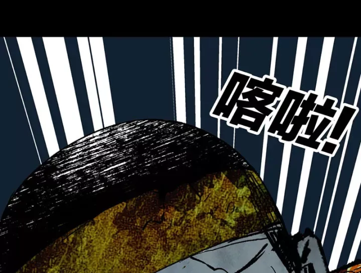 Biệt Bảo Quỷ Sự Lục Chap 21 - Next Chap 20