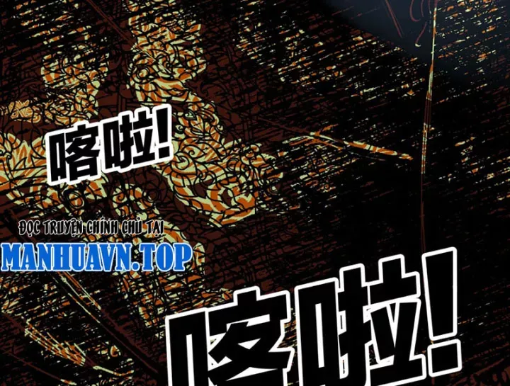 Biệt Bảo Quỷ Sự Lục Chap 21 - Next Chap 20