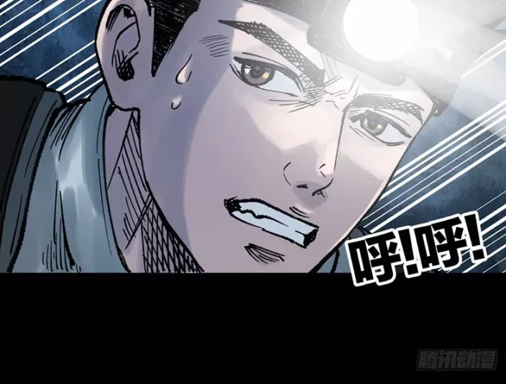 Biệt Bảo Quỷ Sự Lục Chap 21 - Next Chap 20