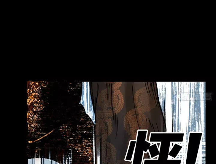 Biệt Bảo Quỷ Sự Lục Chap 21 - Next Chap 20