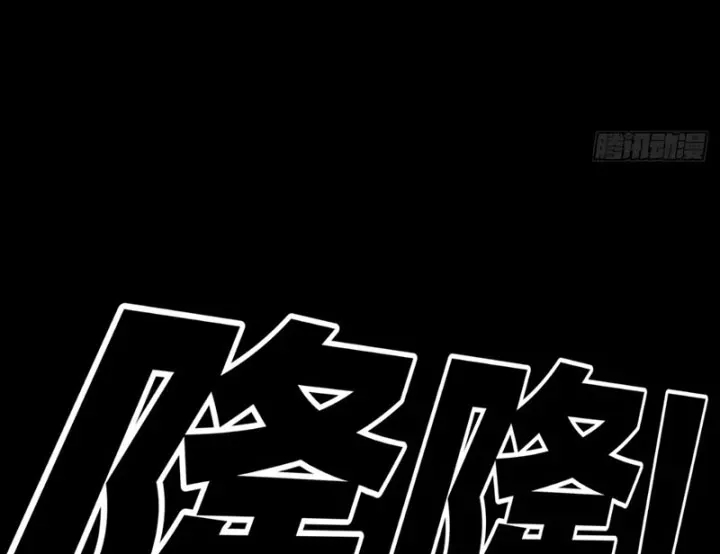 Biệt Bảo Quỷ Sự Lục Chap 21 - Next Chap 20