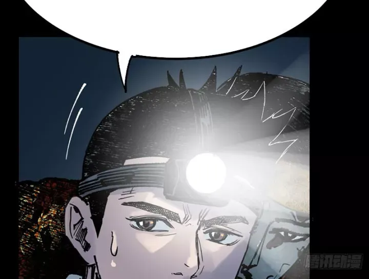 Biệt Bảo Quỷ Sự Lục Chap 21 - Next Chap 20