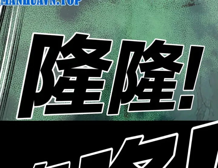 Biệt Bảo Quỷ Sự Lục Chap 21 - Next Chap 20