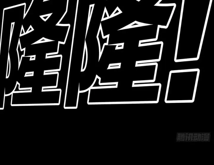 Biệt Bảo Quỷ Sự Lục Chap 21 - Next Chap 20