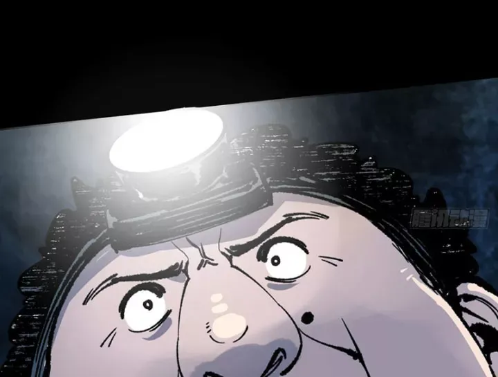 Biệt Bảo Quỷ Sự Lục Chap 21 - Next Chap 20