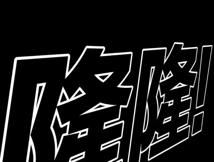 Biệt Bảo Quỷ Sự Lục Chap 21 - Next Chap 20