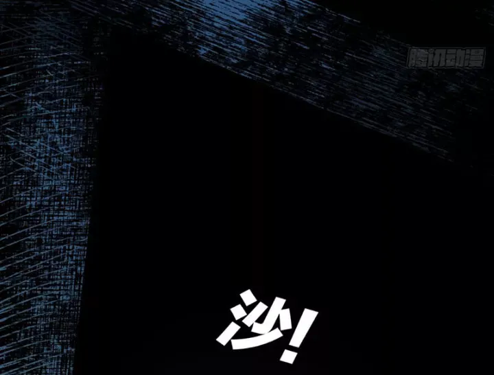 Biệt Bảo Quỷ Sự Lục Chap 21 - Next Chap 20