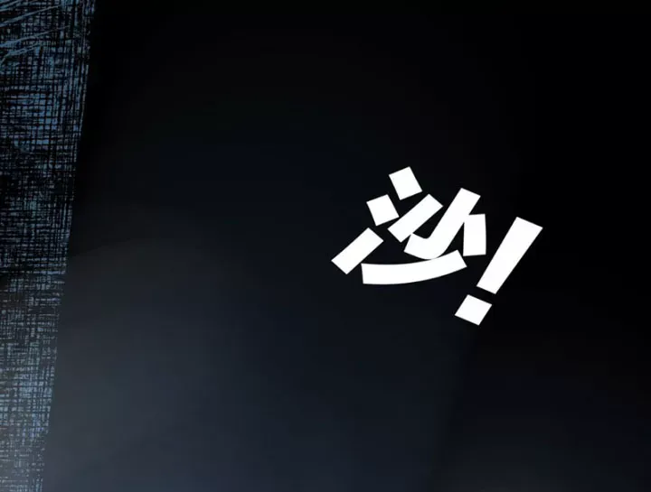 Biệt Bảo Quỷ Sự Lục Chap 21 - Next Chap 20