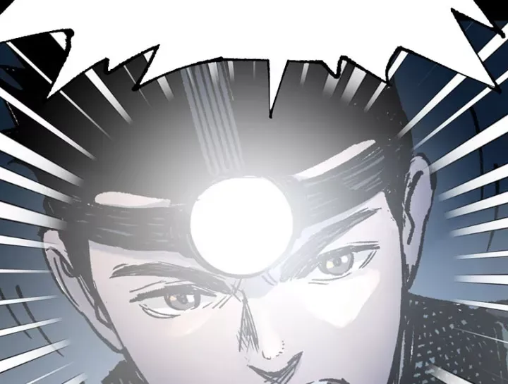 Biệt Bảo Quỷ Sự Lục Chap 21 - Next Chap 20