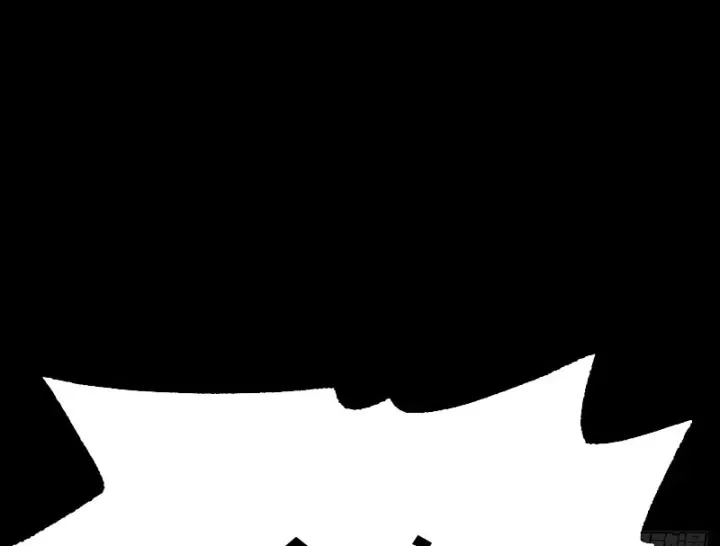 Biệt Bảo Quỷ Sự Lục Chap 21 - Next Chap 20