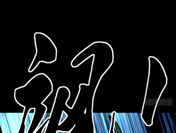 Biệt Bảo Quỷ Sự Lục Chap 21 - Next Chap 20