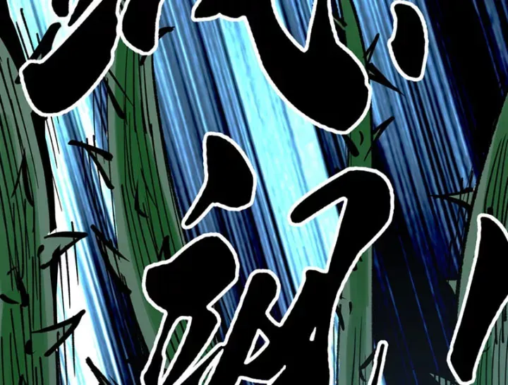 Biệt Bảo Quỷ Sự Lục Chap 21 - Next Chap 20