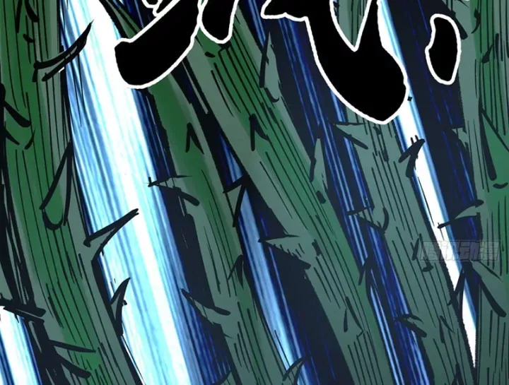 Biệt Bảo Quỷ Sự Lục Chap 21 - Next Chap 20