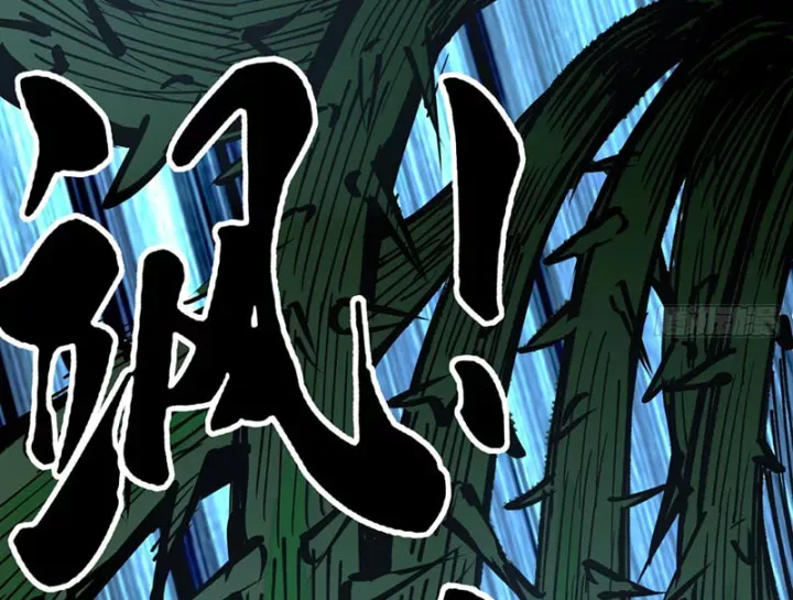 Biệt Bảo Quỷ Sự Lục Chap 21 - Next Chap 20