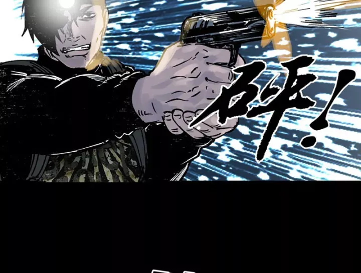 Biệt Bảo Quỷ Sự Lục Chap 21 - Next Chap 20