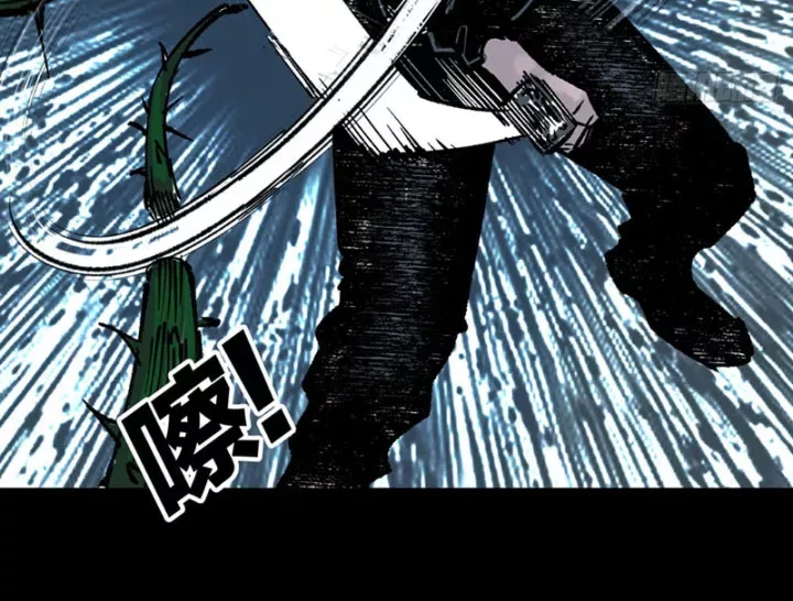 Biệt Bảo Quỷ Sự Lục Chap 21 - Next Chap 20