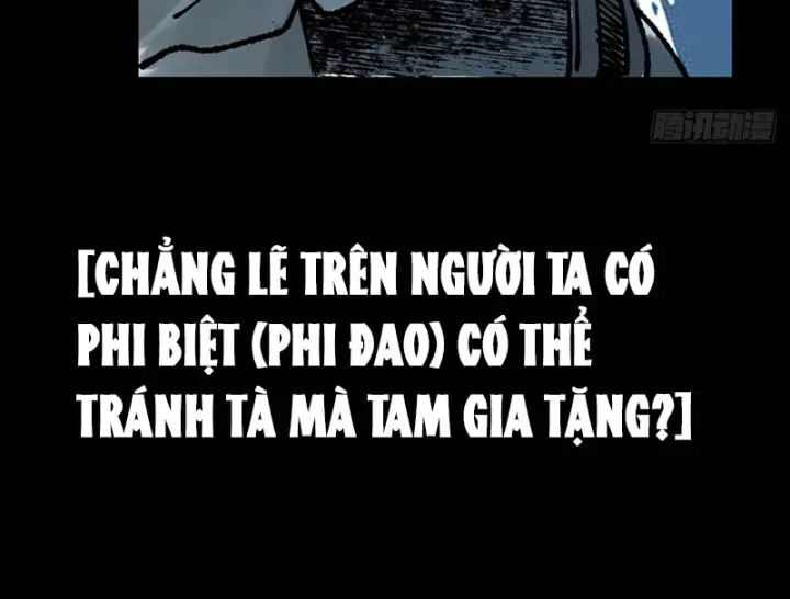 Biệt Bảo Quỷ Sự Lục Chap 21 - Next Chap 20