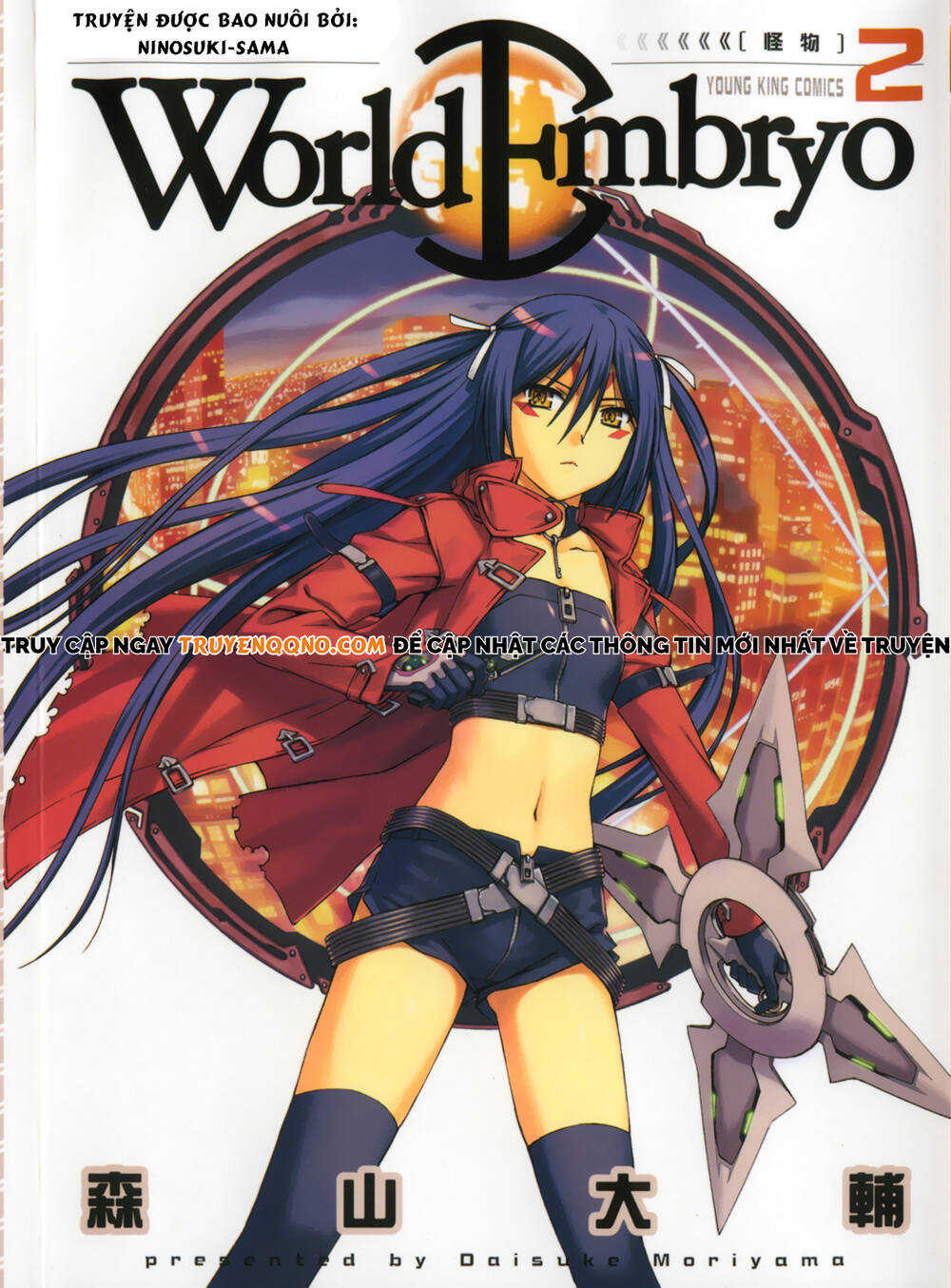 World Embryo Remastered Chap 9 - Next Chap 8