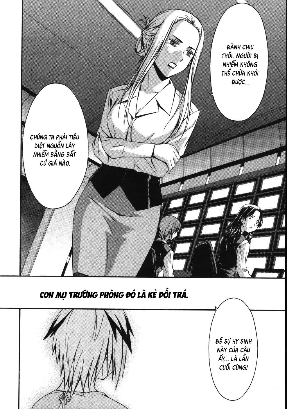 World Embryo Remastered Chap 9 - Next Chap 8