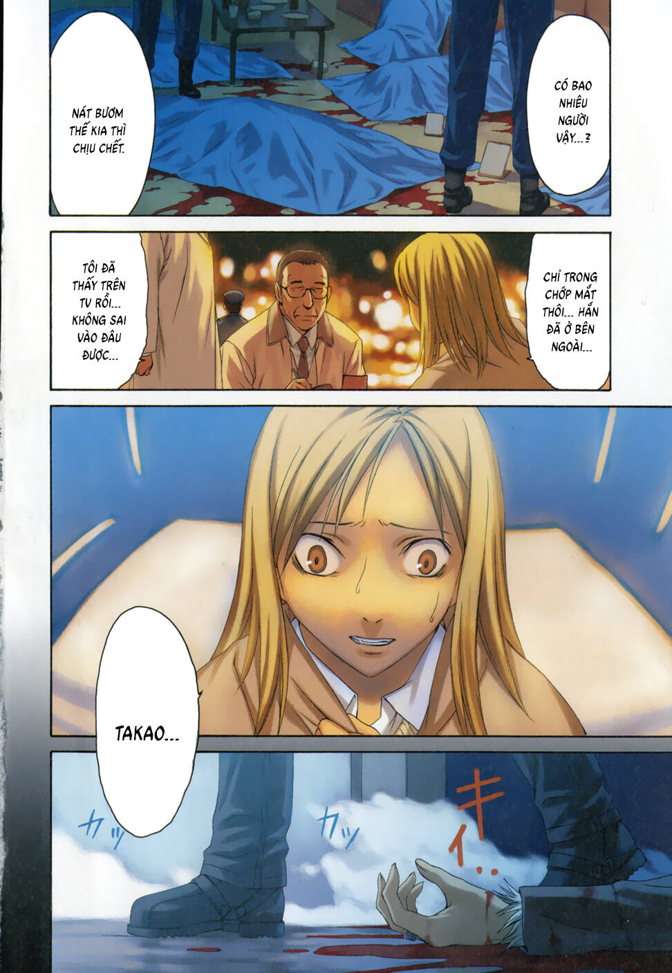 World Embryo Remastered Chap 9 - Next Chap 8