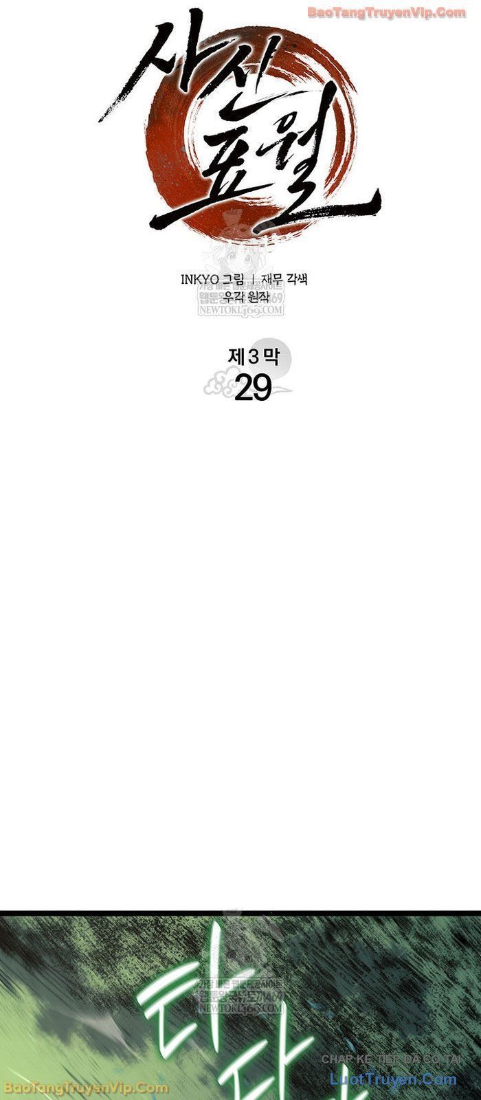 Chapter 134 - Image 37