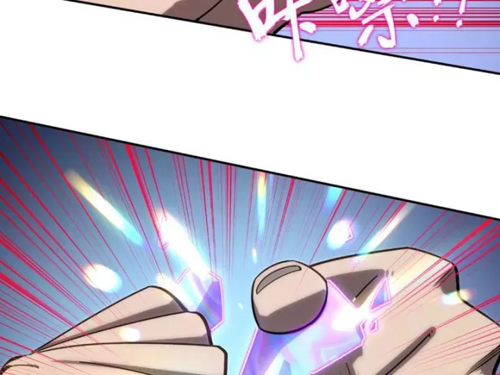 Toàn Dân Đoạt Tháp: Ta Đã Sớm Thông Qua Tầng 999 Chap 35 - Next Chap 34