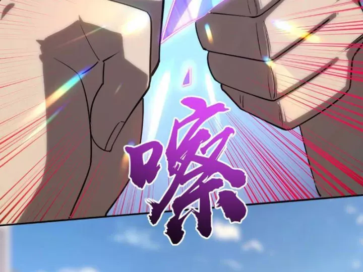 Toàn Dân Đoạt Tháp: Ta Đã Sớm Thông Qua Tầng 999 Chap 35 - Next Chap 34