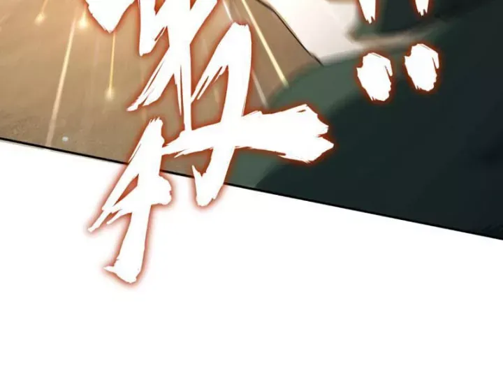 Toàn Dân Đoạt Tháp: Ta Đã Sớm Thông Qua Tầng 999 Chap 35 - Next Chap 34