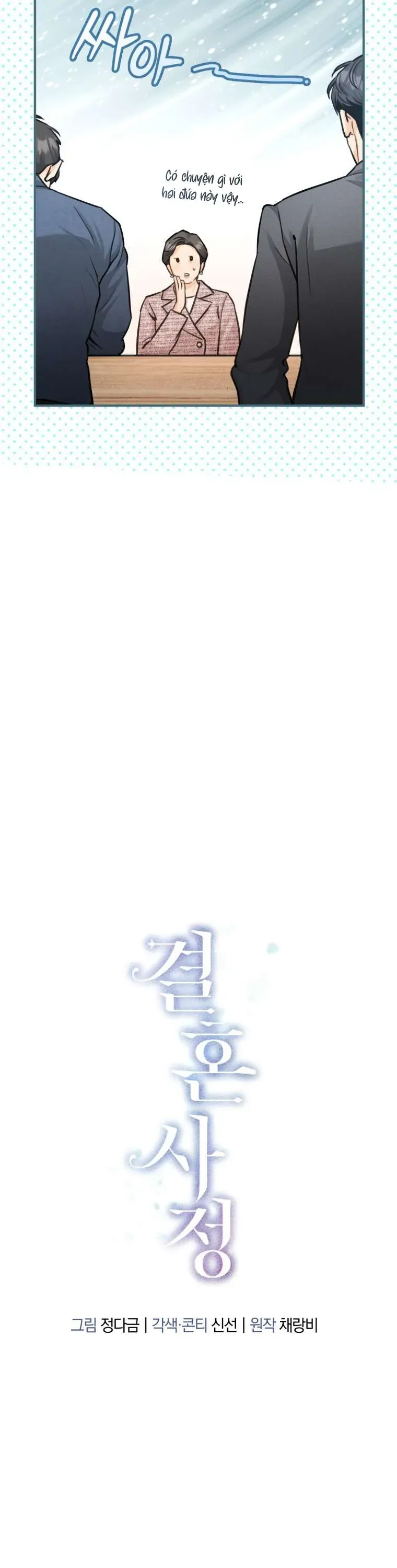 Chuyện Kết Hôn Chap 43 - Next Chap 42