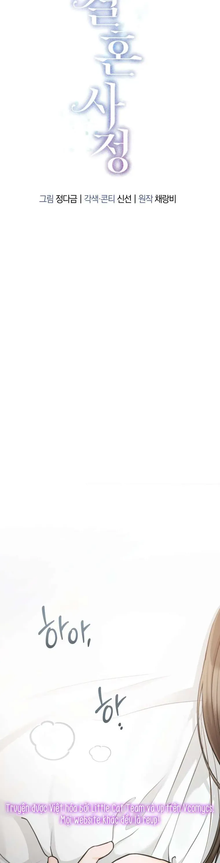 Chuyện Kết Hôn Chap 45.2 - Next Chap 45.1