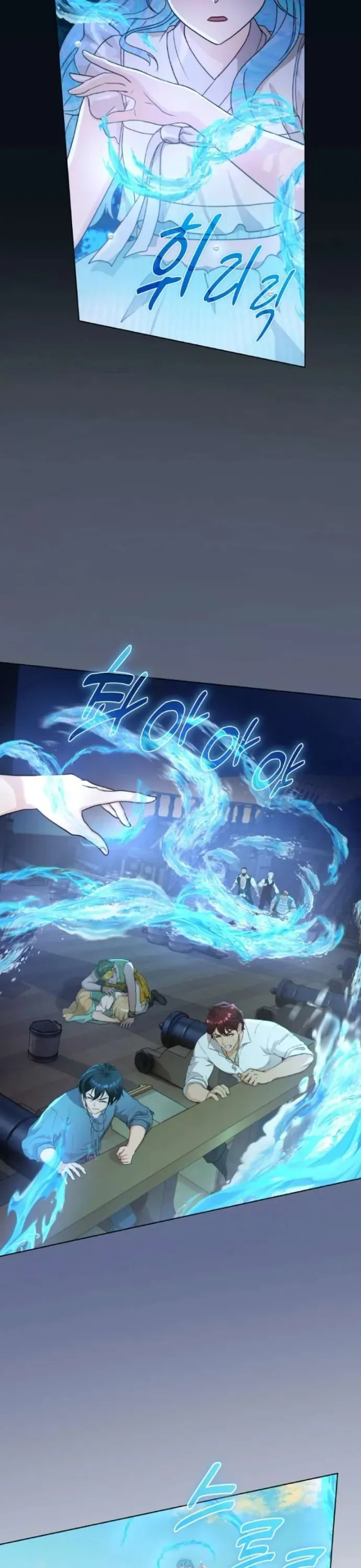 Hải Âu &amp; Sói Hoang [Chap 47-74]