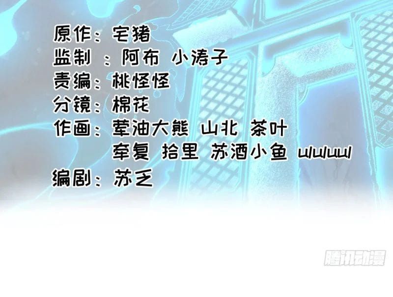 Đại Đạo Chi Thượng Chap 10 - Next Chap 9