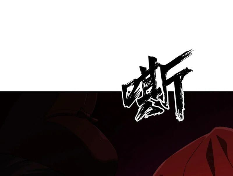 Đại Đạo Chi Thượng Chap 10 - Next Chap 9