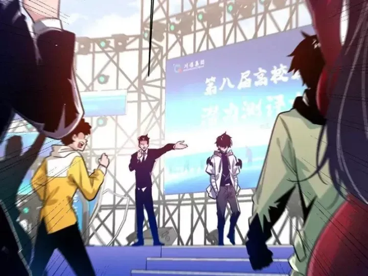 Trùng Sinh Ta Có Được Hệ Thống Không Cấp Chap 9 - Next Chap 8