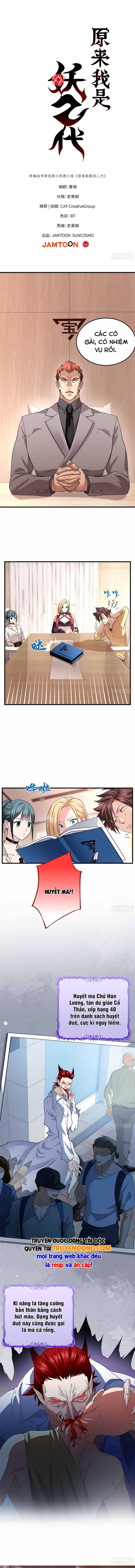 Hóa Ra Ta Là Đời Sau Của Yêu Quái Chap 75 - Next Chap 74