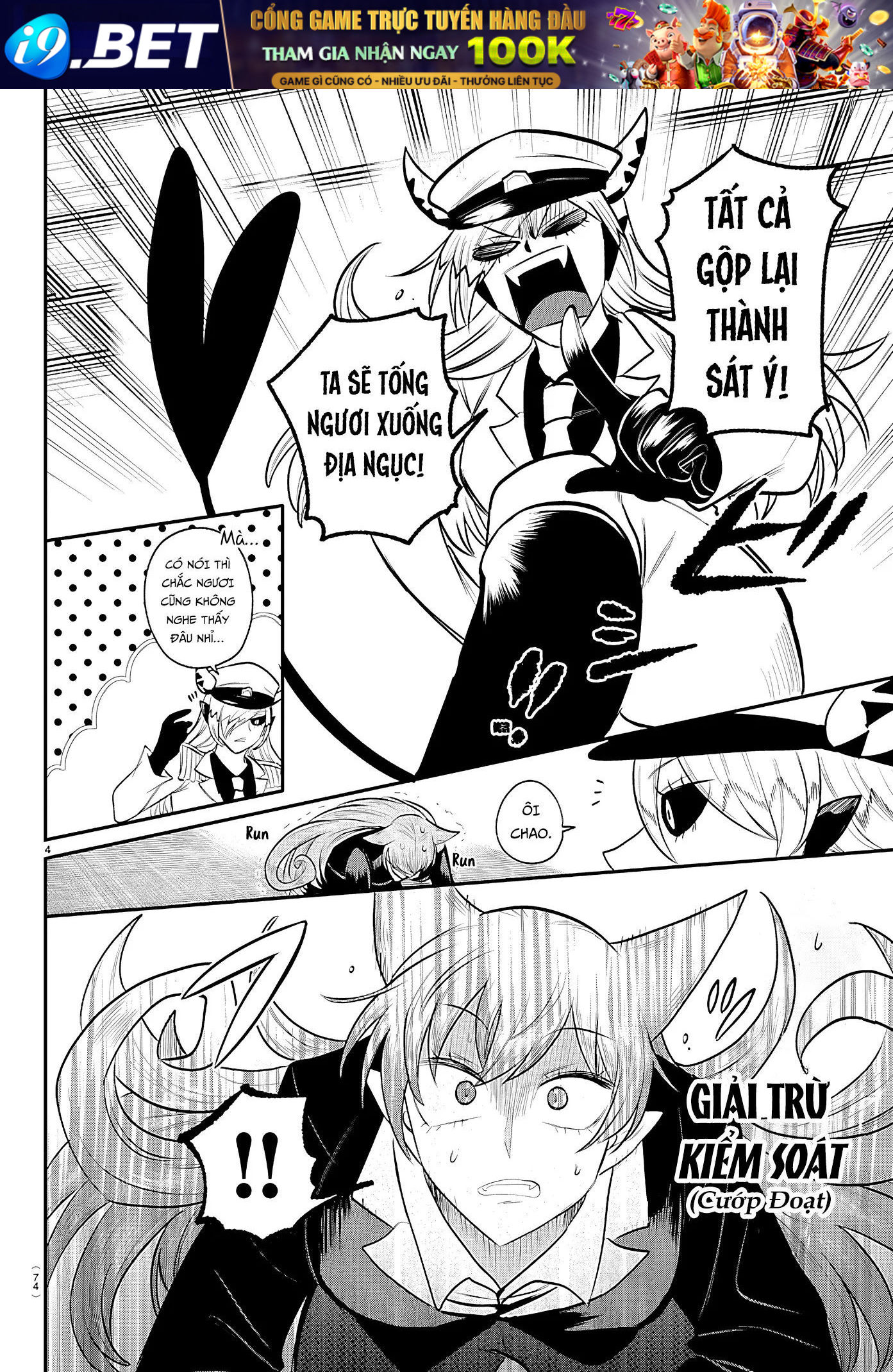 Mairimashita! Iruma-kun - chapter 413 - 4