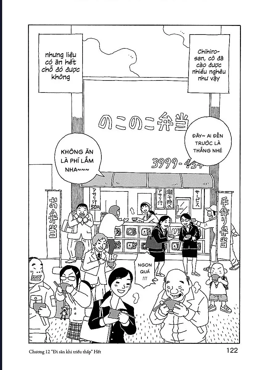 Chihiro-San Chap 12 - Next Chap 11
