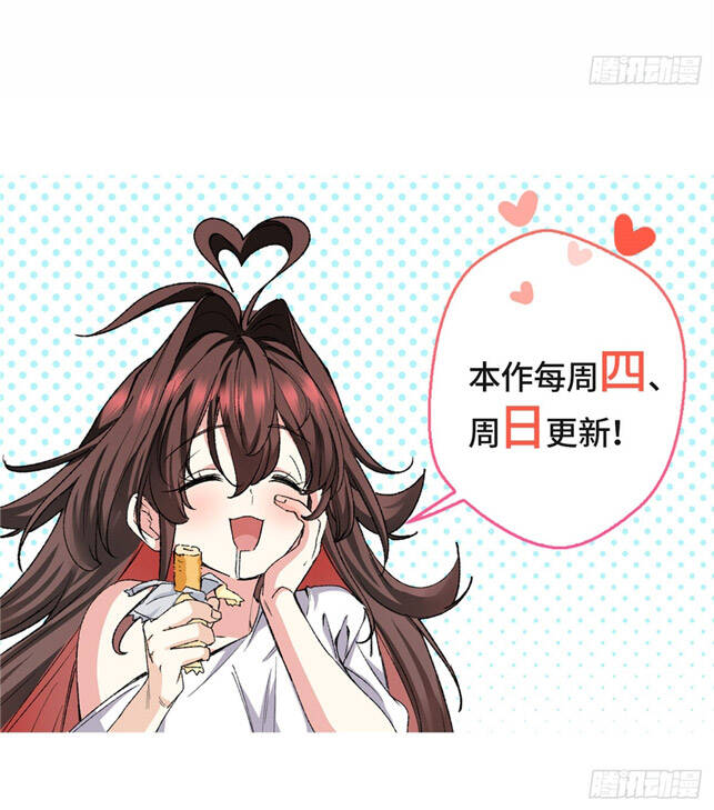 Hoá Ra Ta Là Yêu Đời Thứ Hai Chap 75 - Next Chap 74